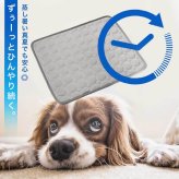 犬 猫 ひんやり クールマット Sサイズ ブルー 接触冷感 夏 熱中症対策 暑さ対策 涼感 エコ 洗える コンパクト収納 清潔 通気性抜群 ナイロン ポリエステル 子犬 超小型犬 チワワ トイプードル ミニチュアダックス