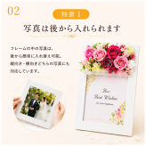 結婚祝い フォトスタンド 写真ギフト カラフルフラワー 新婚祝い 入籍記念 夫婦 プレゼント 友人への贈り物 両親贈呈品 結婚式 ウェディング 記念日 花の贈り物 インテリア雑貨 新居祝い 引越し祝い 披露宴 ウェルカムスペース 受付装飾 新生活 門出 おしゃれ 花飾り フラワーアレンジメント 写真入り 写真立て ギフト お祝い 誕生日 感謝 同僚 上司 親戚 カップル 思い出 記念品 贈答用