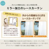 【レビュー特典付 タッセル】カーテン 4枚セット 2枚セット 1級遮光カーテン レースカーテン付き 日本製 幅100 幅150 15サイズ 防炎 タッセル付き 遮熱 保温 節電 省エネ 4枚組 2枚組 ベル—イ 送料無料 直送 ユニベール