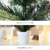 クリスマスツリー オーナメントセット 40cm おしゃれ 北欧風 松ぼっくり オーナメント 飾り まるで本物 組み立て簡単 ヌードツリー 高品質 足元隠し Xmastree