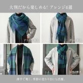 カシミヤ 100％ 無地 チェック 大判 ストール マフラー プレゼント 200x60cm おしゃれ フリーサイズ レディースマフラー カシミヤ100％ カシミア100％ 女性 友達 大判マフラー ギフト 箱付 ラッピング無料 アルカディアルカ arcadiarca ギフト