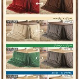 こたつ テーブル 北欧 北欧デザインこたつテーブル-イーズ 105x75cm はっ水リバーシブル省スペースこたつ布団 2点セット 長方形 おしゃれ コタツ 炬燵 あったか かわいい ナチュラル シンプル カフェ風 ローテーブル 木製 天然木 テレワーク