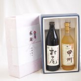 感謝の贈り物ボックス 芋焼酎とワインの美酒が奏でるハーモニー2本セット(シャンモリ にごり甲州ワイン やや甘口 11.5度(山梨県) 本格芋焼酎 村尾 25度(鹿児島県)) 720ml×1本 900ml×1本