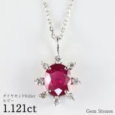 上質 ルビー 1.121ct ダイヤモンド 0.11ct ネックレス ペンダント プラチナ Pt900 850 ルビーネックレス 一粒 レディース シンプル 可愛い 赤 レッド  Drops
