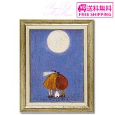 Sam Toft サムトフト アートフレーム 月夜のふたり ST-08008 インテリア ギフト アート お部屋 おしゃれ 北欧