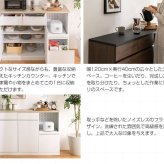 食器棚 キッチン収納 キッチンカウンター 間仕切り テーブル カフェ風 おしゃれ カウンターテーブル アイランドキッチン 作業台 120cm キッチンボード レンジ台 キッチン 収納 カップボード 国産 ストッカー 収納棚 電子レンジ台 ：