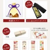 陸 名入れ お酒 ウイスキー   名前入り プレゼント ギフト 面白い センス 定年退職 還暦祝い 退職祝い 男性 女性 お祝い 古希 喜寿 傘寿 米寿 卒寿 白寿 百寿 敬老の日