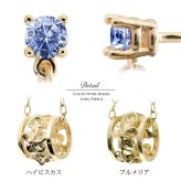 ハワイアンジュエリー ピアス 12月の誕生石 タンザナイト 透かしバレル チェーン カラーストーン プルメリア ハイビスカス 揺れる 片耳(1個)購入可 K14イエロー ピンク ホワイト 選べる BY THE SEA バイザシー プレゼント ハロウィン 【品番：GE302-12】