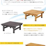 チェア 椅子 デッキ縁台 90×90 木製 ステップ 天然木製 ウッドデッキ ガーデンベンチ ガーデン 庭 新生活