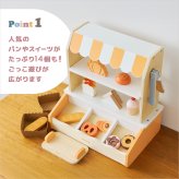 誕生日プレゼント PolarB ポーラービー 焼きたてパンやさん パン屋さんごっこ お店屋さんごっこ おままごと ままごとセット 木製 木のおもちゃ スイーツ14個 オーブン付き トング ドーナツ クロワッサン メロンパン 知育玩具 北欧 くすみカラー おしゃれ 男の子 女の子 お祝い ギフト