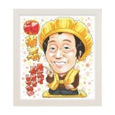 米寿祝い 母 おばあちゃん プレゼント 似顔絵 88歳 座る ピース 笑顔 手描き 手書き 名入れ 送料無料｜サプライズ 記念品 オーダーメイド 世界に一つ ギフト
