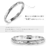 ハワイアンジュエリー リング ゴールド 刻印 無料 1号～19号 幅約2mm 14K K14ホワイトゴールド ギフト対応可 指輪 ピンキーリング 繊細 細身 小さいサイズ BY THE SEA バイザシー メンズ レディース 誕生日 プレゼント ハロウィン 【品番：GMR1017】
