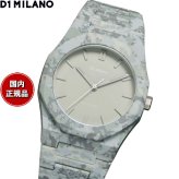 ディーワンミラノ D1 MILANO ポリカーボン アーバンカモ 腕時計 メンズ PCBJ37