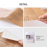 選べる9柄 クッションフロア 約60×120cm 防炎 抗菌 防カビ 抗ウイルス 洗える