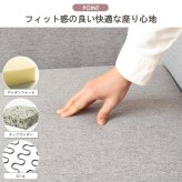 ソファ 座椅子 北欧デザイン 2.5人掛け IW-710 2人掛け ワイド 幅150cm 北欧 デザイン おしゃれ グレー 布地 ファブリック 天然木 脚付き 岩附