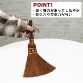 大掃除 鬼毛 棕櫚 長柄箒 棕櫚箒 29cm ほうき 室内 シュロ しゅろほうき ホウキ おしゃれ 玄関 和歌山 紀州伝統デザイン 棕櫚箒