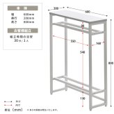 Noko コンソールテーブル NKTB0261 玄関テーブル 新生活