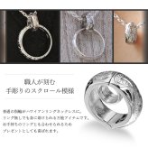 指輪 ネックレス リングホルダー ハワイアン彫り シルバー925 ロジウムコーティング ギフト対応可 指輪ネックレス リング用 ペンダント ハワイアンジュエリー sp-303 SP307 dlq BY THE SEA バイザシー プレゼント ハロウィン 【品番：SP303】
