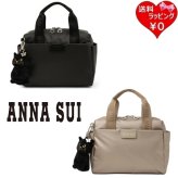 【送料無料】【ラッピング無料】アナスイ ANNASUI バッグ ボストンバッグ  ワンダー 2wayミニボストン ブランド 正規品 新品 ギフト プレゼント 人気 おすすめ 誕生日 記念日 クリスマス ans518177