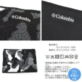 ネックウォーマー コロンビア Columbia メンズ レディース 大人 子供 キッズ PU2426 リバーシブル 両面 2WAY ボア生地 フリース マフラー ネックゲイター スヌード 襟巻き アウトドア ブランド 洗える 手洗い 柄 無地 黒 ブラック ブラウン アイボリー ネイビー 首 防寒 冬