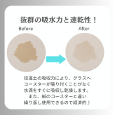 阪神タイガース ドイツ製メタルタンブラー&珪藻土コースター2枚組セット 印刷付き木箱入り
