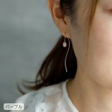淡水パールつきアメリカンピアス（チェーン＆S字カーブ）金属アレルギー対応ステンレス製※予備キャッチプレゼント中！ （サージカル 片耳 レディース フォーマル 真珠 一粒） ※全品1個ずつバラ売り プレゼント