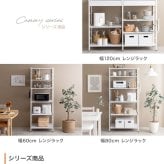 食器棚 キッチン収納 キッチンラック 約幅120cm ホワイト 白 ナチュラル ブラウン キッチンカウンター ロータイプ 大型レンジ対応 レンジラック 一人暮らし キッチンボード スリム 便利 家電収納 キッチンワゴン 収納 ：