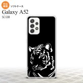 SC-53B Galaxy A52 スマホケース ソフトケース 虎 アップ 黒 メンズ レディース nk-sc53b-tp561