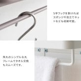 ラック タオルハンガー おしゃれ 北欧 ビンテージ 韓国系 壁付け TEER ティール 幅25cm 木目調転写スチール ナチュラル ブラウン 木目柄2色 ピンク グレージュ ミルク 無地3色 小物置き 付き トイレ バスルーム キッチン 新生活