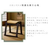 【メーカー直送】お座敷スツール 和風 一人掛けチェア 椅子 法事 和室 腰掛 木製 天然木 スタッキング 完成品 法事椅子 座敷椅子 仏事 お盆 法要 畳 料亭 旅館 寺院 宴会 来客用 和モダン 和風家具 来客用チェア 和室用椅子 和風スツール  1脚 2脚セット 4脚セット BC-1050