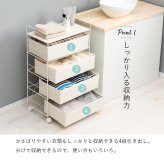ラック ランドリー 5段 幅50cm カゴ 洗濯かご 4個つき 洗濯機 収納 おしゃれ スリム 縦型 洗濯機収納 ランドリー収納 ホワイト グレー 収納棚 洗濯物 洗面所 脱衣所 新生活