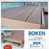 フェンス 人工木ウッドデッキ ecofeel エコフィール 3台 ステップ・フェンスセット PWDE-3P-SFSET 樹脂製 縁台 縁側 DIY キット テラス ウッドパネル 腐らない 屋外 新築 外構 ベランダ 本格的 おしゃれ 簡単組立 ガーデン