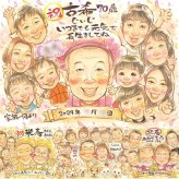 誕生日の記念に、心のこもった贈り物をお探しなら。 古希 似顔絵 プレゼント 贈り物 名入れ ギフト 手描き 誕生日 記念日 お祝い 長寿 敬老の日 大人数 祖父母 ご両親 家族 下書き確認 修正無料 名入れ 喜ばれる かわいい 親孝行 そっくり 宝物 古希祝い 70歳 傘寿 ブライダルギフト お祝いの品 感謝 サプライズ クリスマス ハロウィン 感動 同窓会 還暦祝い 快気祝い オーダーメイド
