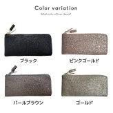 輝く長財布 ピソラロ Pisoraro Brite LF ロングウォレット 長財布 きれいめ 人気 シンプル ラメ キラキラ 大人 大人デザイン レディース財布 レディース 母の日 彼女 大人 カードポケット 使いやすい L字 お札 折らない 持ち歩き  薄い コンパクト 軽い 使いやすい