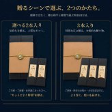 市田柿 ミルフィーユ サンド プレミアム 敬老の日 ギフト 干し柿 スイーツ バター チーズ ラムレーズン ロングサイズ 2本 3本 送料無料 のし対応 市田柿フロマージュ 長野県産 和菓子 個包装 誕生日 内祝 還暦祝い プレゼント 食べ物 食品 お取り寄せスイーツ スイーツギフト