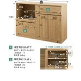 レンジ台 幅118cm×奥行40cm×高さ83.5cm キッチン ナチュラル パーティクルボード MDF メラミン 組立品 家電から食器 キッチンに必要なものを一台に集約できるワイドなレンジ台 美しく整ったキッチンづくりを叶えます ホワイトウォッシュ 新生活