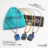 ステンレス ラピスラズリ ペンダントネックレス ストーンネックレス 小ぶり シンプル ダブル喜平チェーン 細身 ゴールド 18KGP シルバー ブラック メタル 小さい プレート 四角 長方形 幾何学 メンズ 男性 金属アレルギー対応