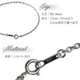 ハワイアンジュエリー ブレスレット チェーンのみ ブレスレット用あずきチェーン 太さ約1.8mm 長さ 15cm ～ 20cm 0.5cm刻みで選べる シルバー925 メンズ レディース 誕生日 プレゼント ハロウィン 【品番：SCL11C】