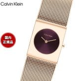 【選べるノベルティー付き】カルバン クライン CALVINKLEIN PULSE21 腕時計 レディース クォーツ 25100137 カルバンクライン