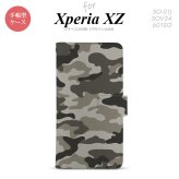 【手帳型 スマホ カバー ケース】【SO01J】【エクスペリア XZ 】手帳型 ケース SO-01J スマホ カバー XPERIA XZ エクスペリア 迷彩A 茶B nk-004s-so01j-dr1156【メール便送料無料】