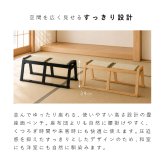 【メーカー直送】お座敷ベンチ 畳ベンチ 長椅子 畳 スタッキング 法事 和風 ベンチ 和室 たたみ 天然木 来客用 旅館 寺院 ブラック ナチュラル 完成品 2人掛け 座敷椅子 BC-723