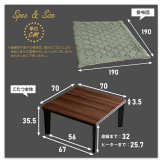 こたつ2点セット こたつ 布団 セット 正方形 70×70cm幅 SH-01 ヴィンテージテイスト 木目調 こたつ布団セット ダウン 2点セット 石英管ヒーター 温度ヒューズ搭載 メーカー保証付き 滑り止め 薄型ヒーター 秋 冬 こたつ布団 コタツ 炬燵 新生活