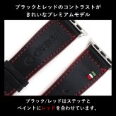 ［ゴルベ］ アップルウォッチバンド イタリアンレザー カラーエッジ 送料無料