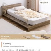 ベッド 寝具 フレーム ロー セミシングルショート ステージ すのこ 韓国 インテリア オシャレ おすすめ ボード ヘッドレス 一人暮らし 子ども 子供部屋 キッズ フロア ワンルーム 木目調 コンパクト ウッド