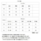 リカバリーウェア レディース 上下セット 通販 ルームウェア 長袖 リカバリーケア リカバリーウエア ベロアルームウェア ルームウエア パジャマ 室内着 婦人用 女性 おしゃれ シンプル 冬用 秋用 秋冬用 ズボン パンツ 女子