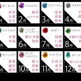 還暦祝い 長寿祝い 名入れ 名前入り 彼女 彼氏日 お祝い ギフト 贈答品 スワロフスキー 豪華 リッチ インテリア 友達 デコ ワイン グラス スワロフスキー ワイングラス ペア プレゼント 結婚 記念 周年 父の日 男性 女性 定年 退職 卒業