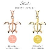 ゴールド ネックレス ハワイアンジュエリー ネックレス ホヌ ゴールド ペアネックレス 2本セット 幸せを運ぶ ホヌ Lサイズ 14K K14ゴールドK10カットあずきチェーン太さ0.9mm 2本セット シンプル カップル 夫婦 プレゼント ハロウィン 【品番：CG-GP117P-228SDC4】