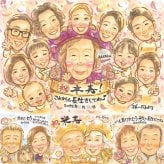 誕生日のお祝いに、写真をもとに、心が和む似顔絵を描きます。 似顔絵 卒寿祝い プレゼント 贈り物 手描き 名入れ ギフト 誕生日 記念日 長寿 白寿 お祝い 大人数 祖父母 ご両親 孫 修正無料 下書き確認 名入れ そっくり 宝物 かわいい 一生もの 卒寿祝い 90歳 長寿 宝物 節目 古希祝い お祝い返し サプライズ 感動 米寿祝い カラフル 贈答品 同窓会 大量注文 キレイ オーダーメイド