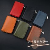 【名入れ】栃木レザー キーケース スマートキー ラウンドファスナー 本革 日本製 メンズ レディース 牛革 4連 大容量 コンパクト 車 鍵収納 スマートキーケース ギフト プレゼント 父の日 母の日 誕生日 記念日 就職祝い ペア お揃い ヌメ革 レザー 刻印 シンプル クリスマス