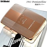ZIPPO 1941復刻 プレミアムシャイン 鏡面カッパー ジッポ ライター ロゴ 両面加工 ストライプ おしゃれ 丸角 高級 かっこいい メンズ ギフト プレゼント